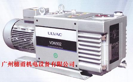 ULVAC真空泵VDN901/902